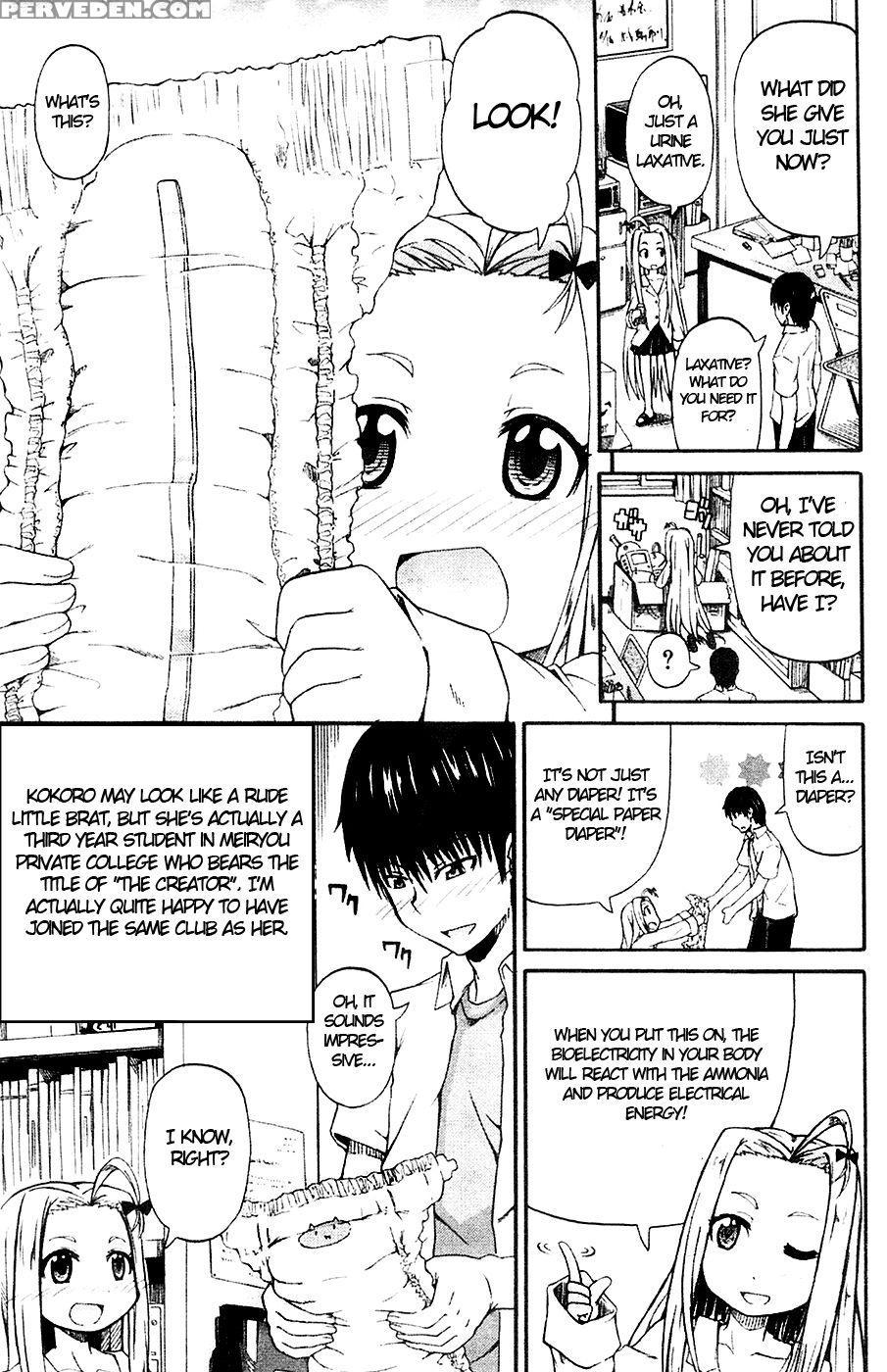 Nyou-ken! Chapter 3 - Takashiro Go-ya Chapter 1000 Page 3